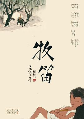 亚洲一区二区三区播放在线